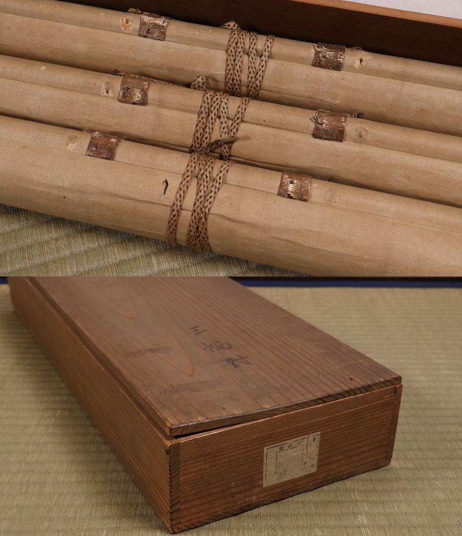 【模写】日本画 横山清暉 高砂鶴亀 三幅対 絹本 掛軸 四条派 江戸 MA715