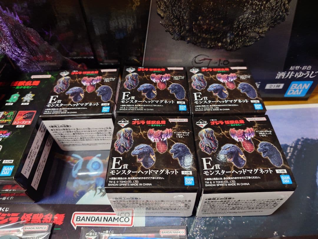 一番くじ ゴジラ 怪獣乱舞 -荒ぶるモノ-セット