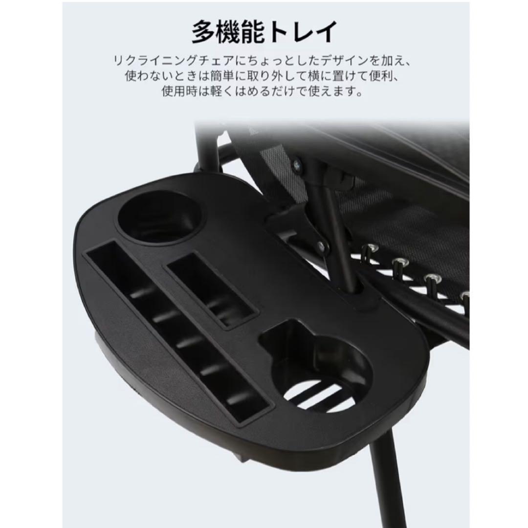 CampWild リクライニングチェア 899 2脚 折りたたみ アウトドア