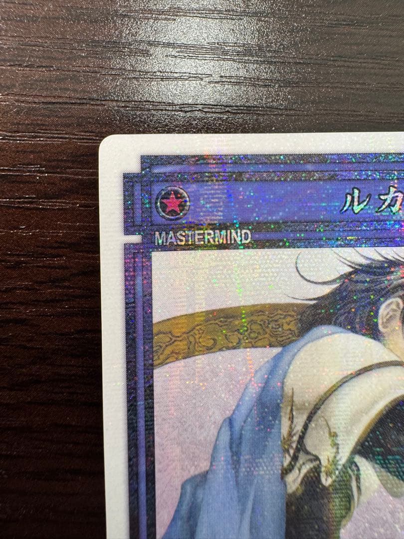 幻想水滸伝CS ラディアンス　No.007 ルカ