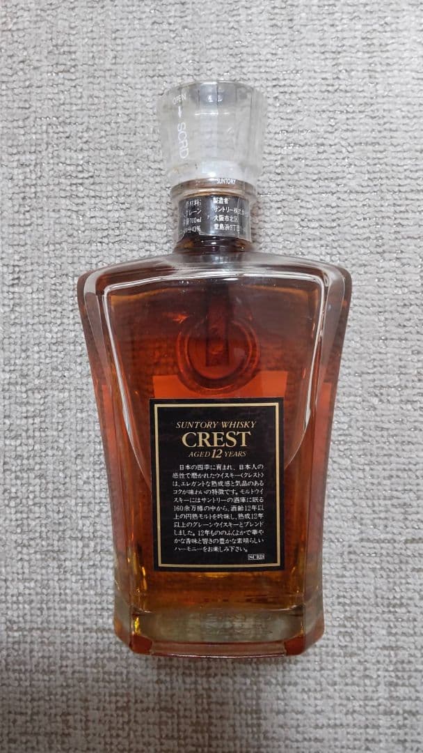 [未開栓] ウイスキー　まとめ売り