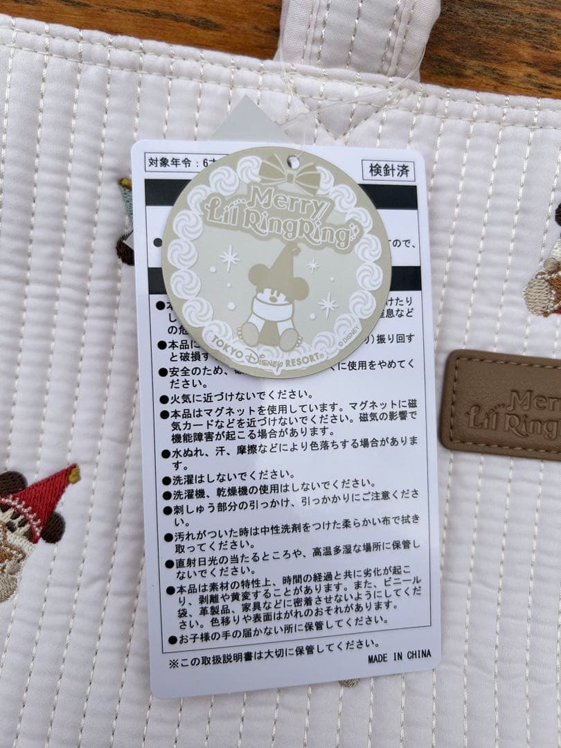 新品未使用　クリスマス　ディズニー　リルリンリン　トートバッグ 2025