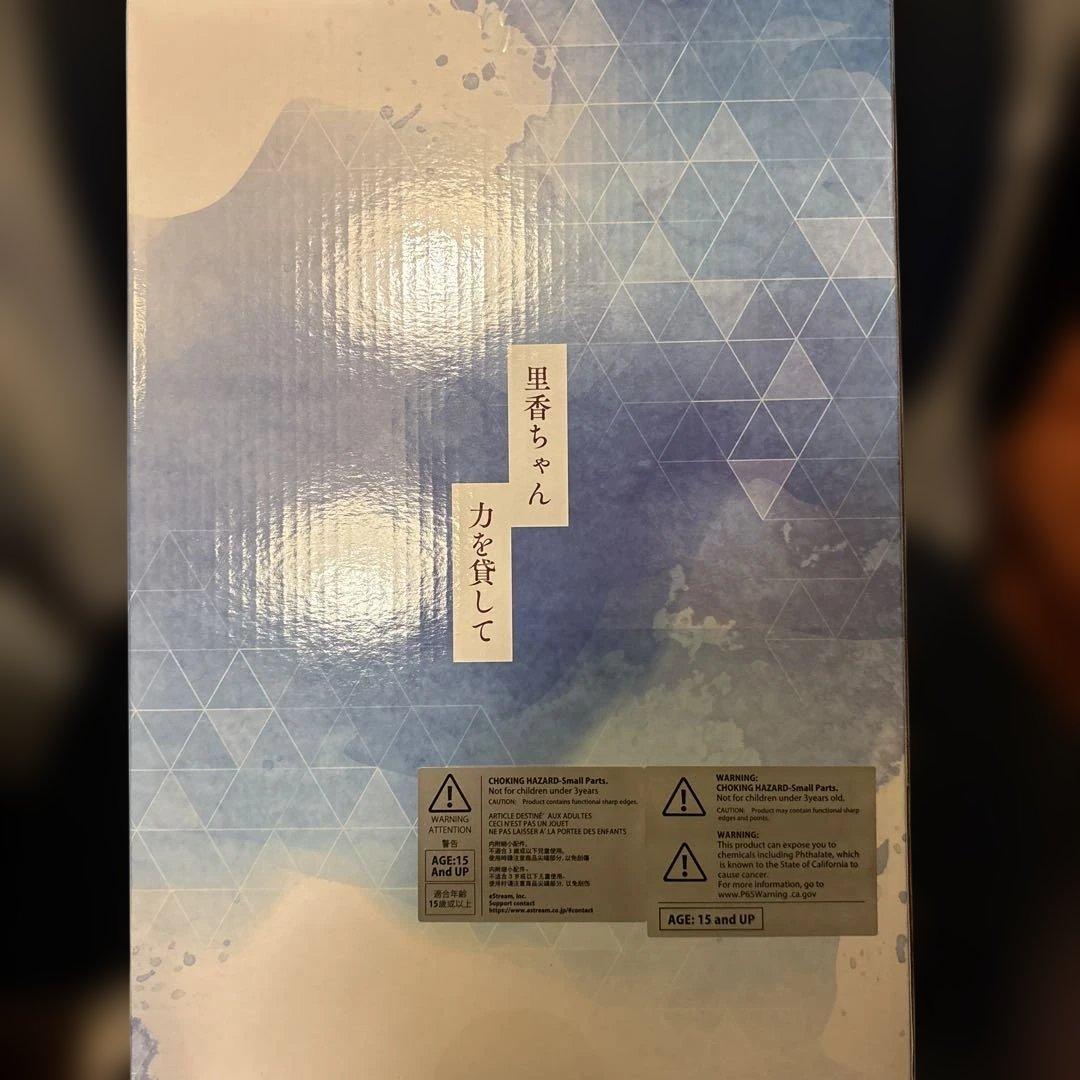 乙骨憂太 1/7スケールフィギュア