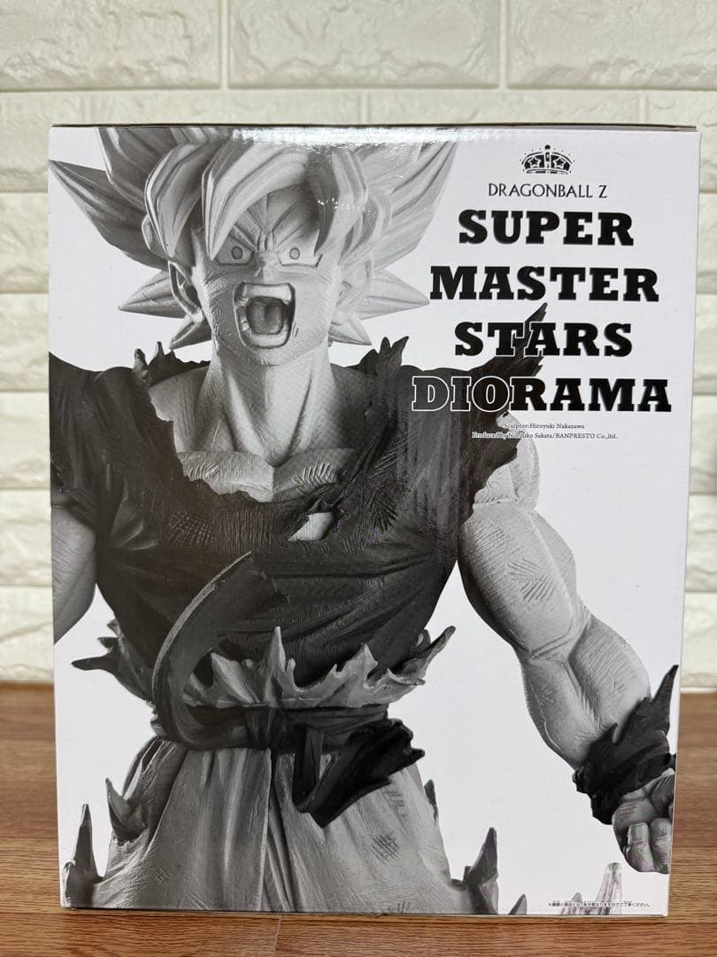 ドラゴンボールZ SMSD 孫悟空　03