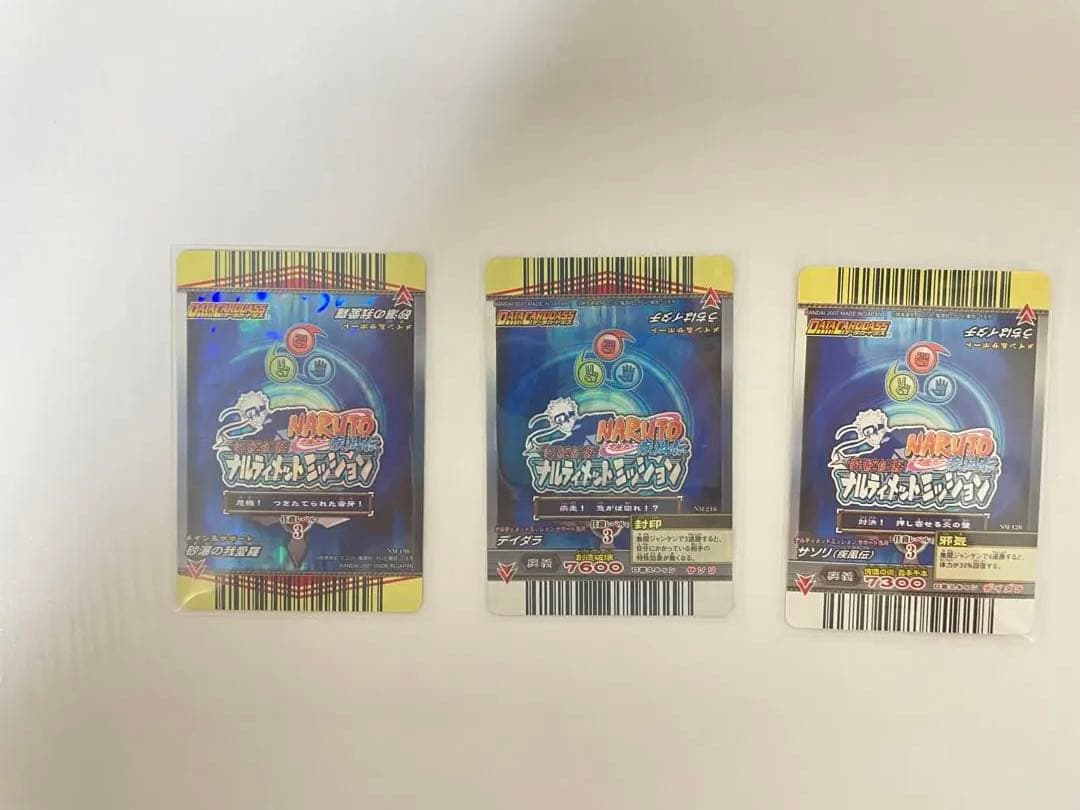 ナルティメットミッション　まとめ売りセット