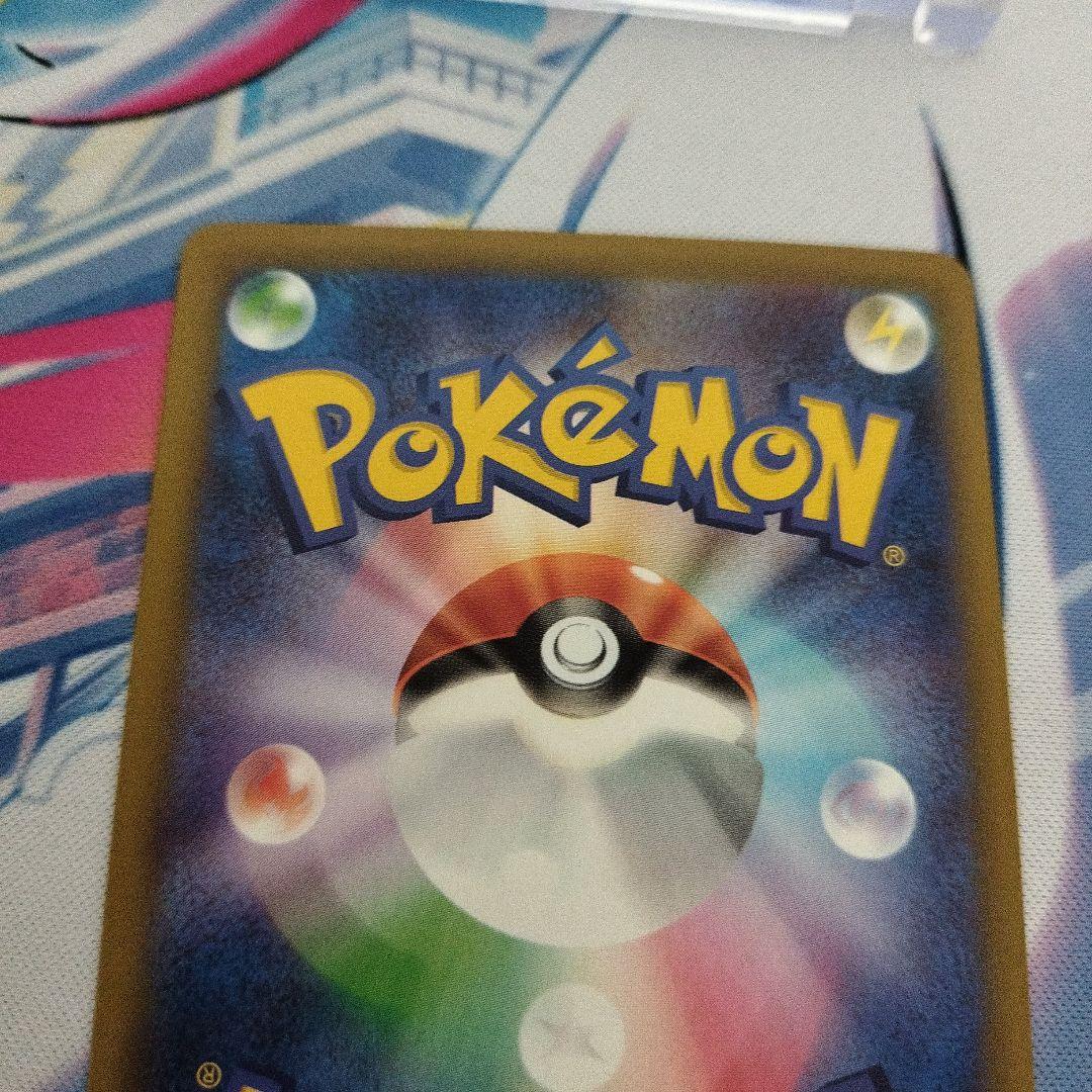 リーリエの決心SAR状態A