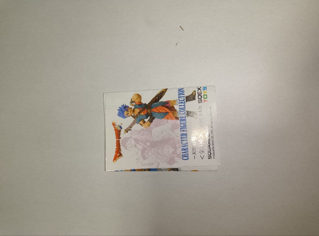 ドラゴンクエスト　キャラクターフィギュアコレクション　テリー　レア