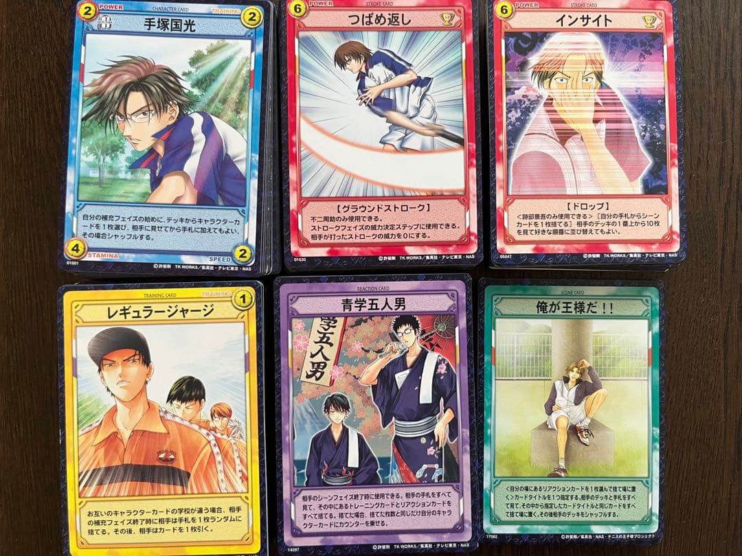 【ダブりなし！200枚以上まとめ売り！】テニスの王子様 tcg ノーマルカード