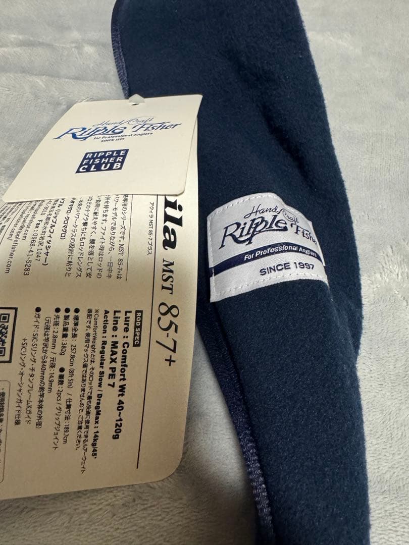 リップルフィッシャー　アクイラ85-7＋