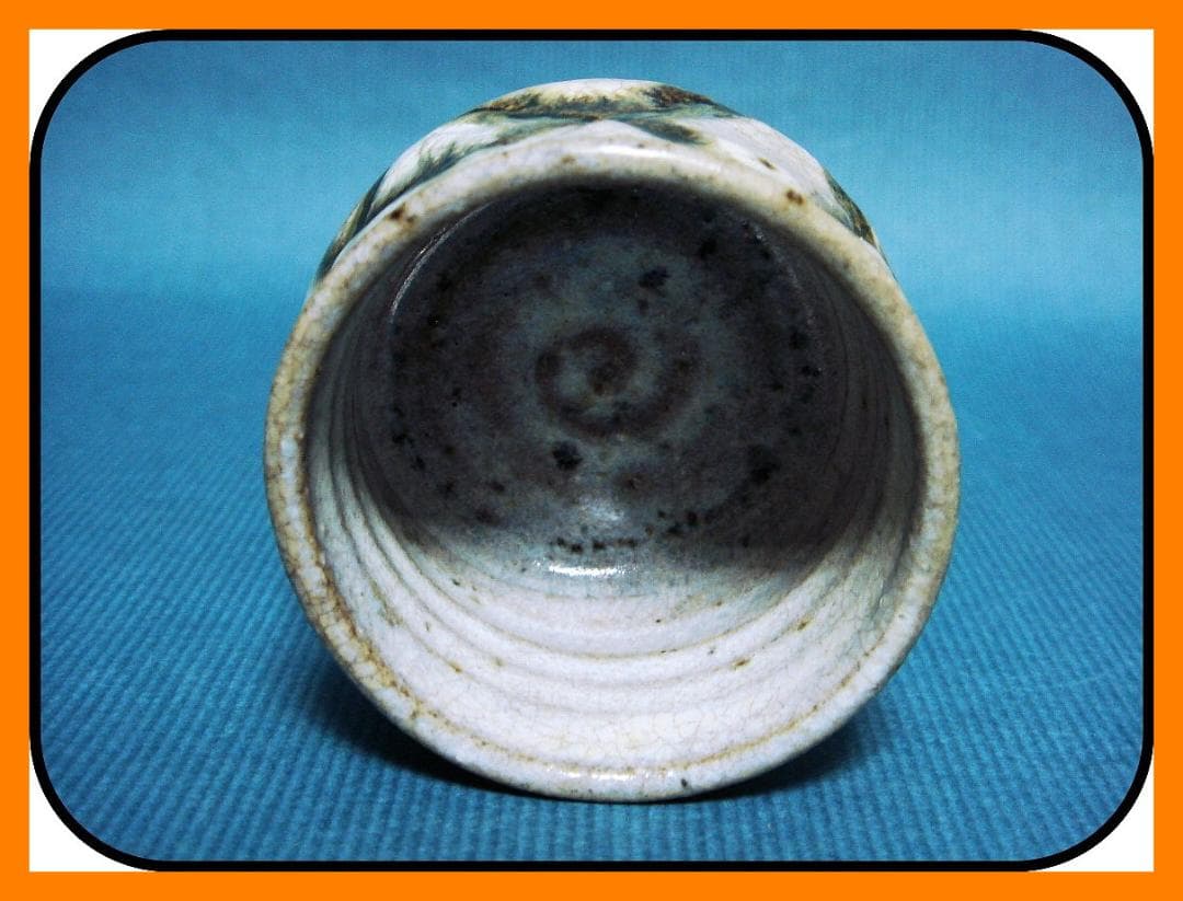 839『斑唐津 彫唐津 ぐい呑』　/骨董品 古美術 古道具 アンティーク