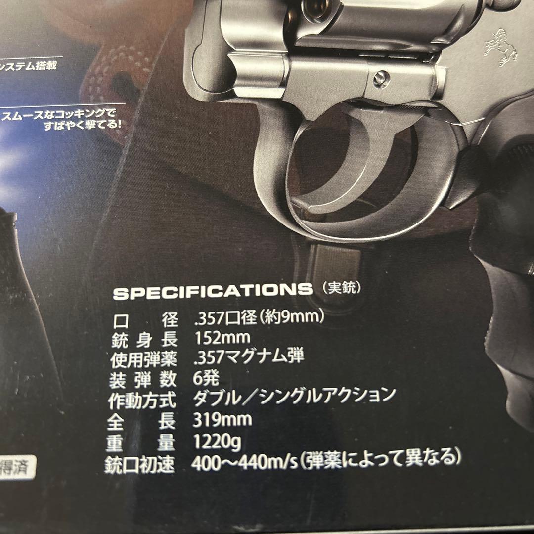 コルト　パイソン357 colt python 6インチ　ステンレスモデル