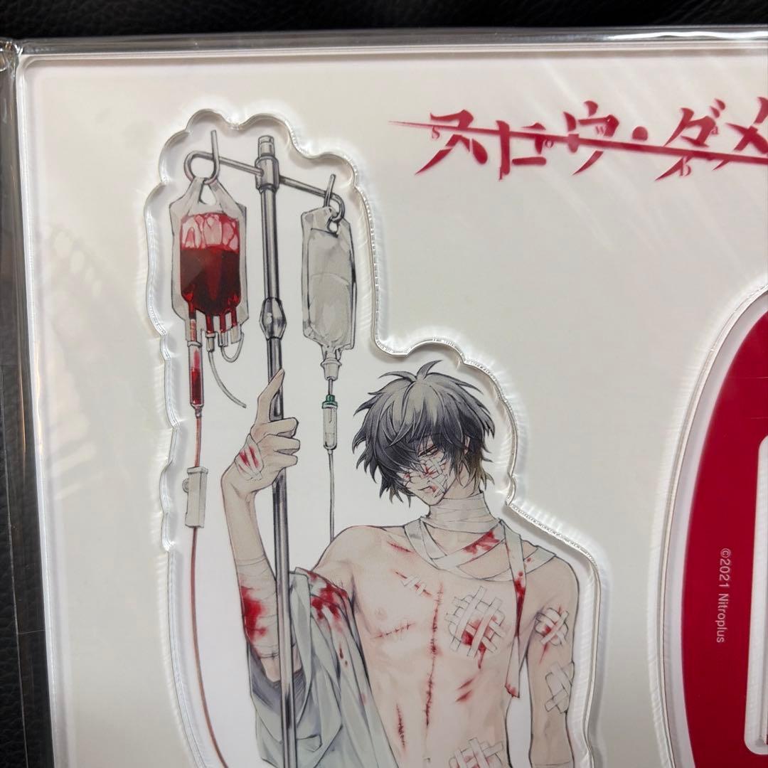 スロウ・ダメージ アクリルスタンド　トワ　ニトロキラル　スロダメ　限定