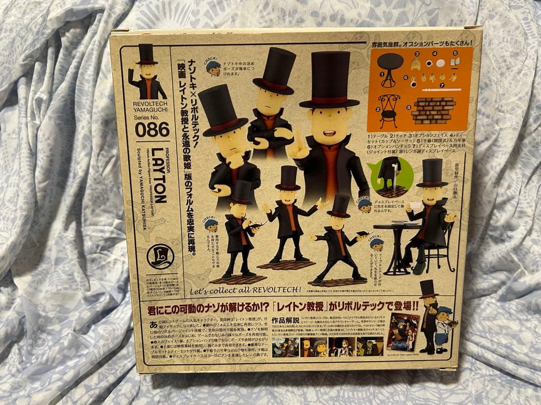 レイトン教授　海洋堂　REVOLTECH リボルテックヤマグチ【未使用品】