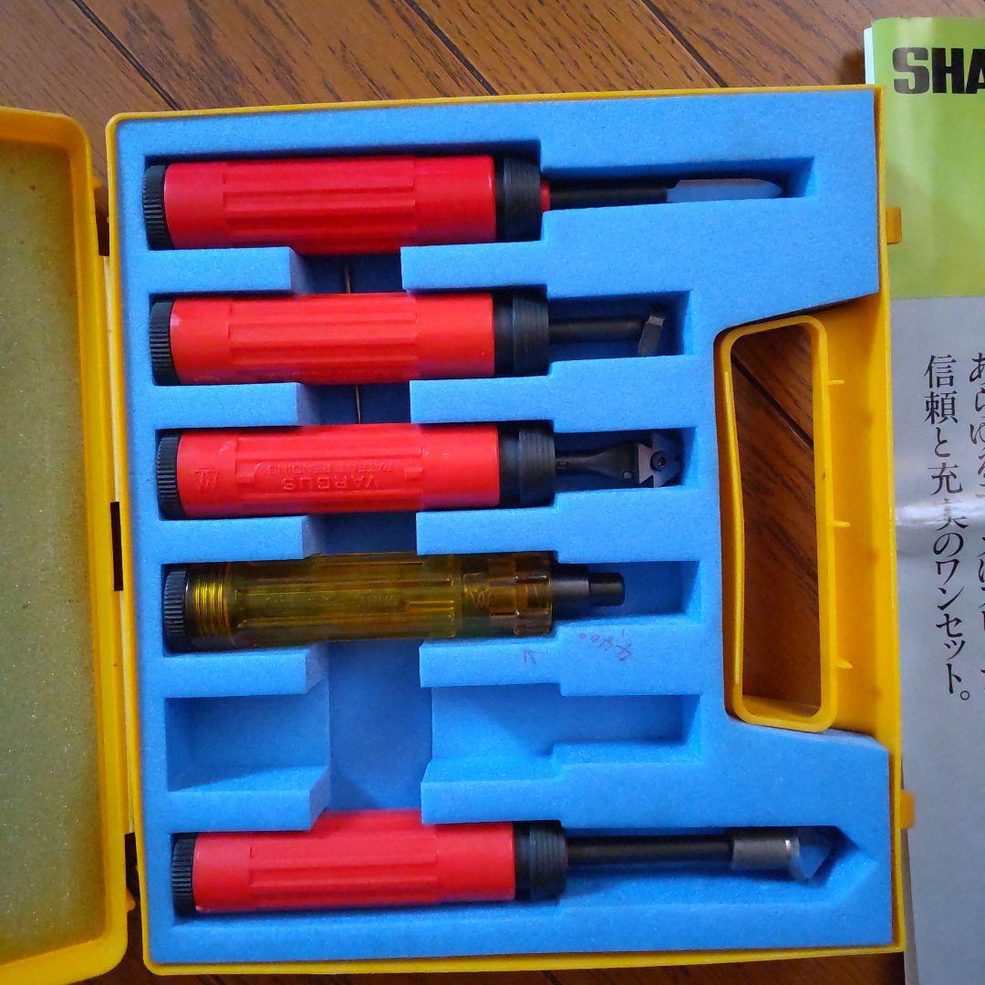 面取り　工具セット