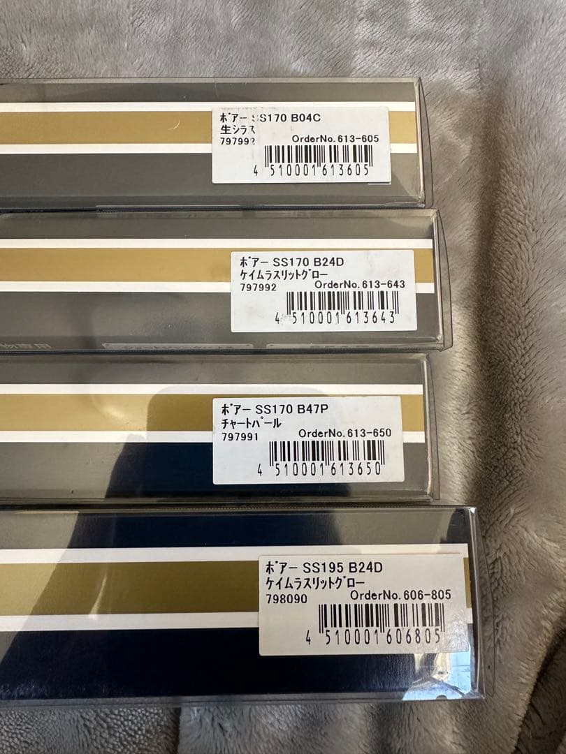 マリア　ボアー