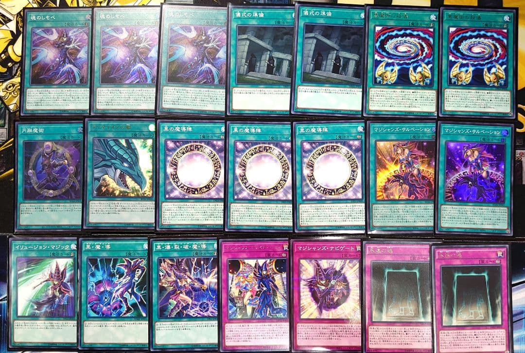 【D7】遊戯王 ブラックマジシャン デッキ 本格構築済みデッキ ブラマジ