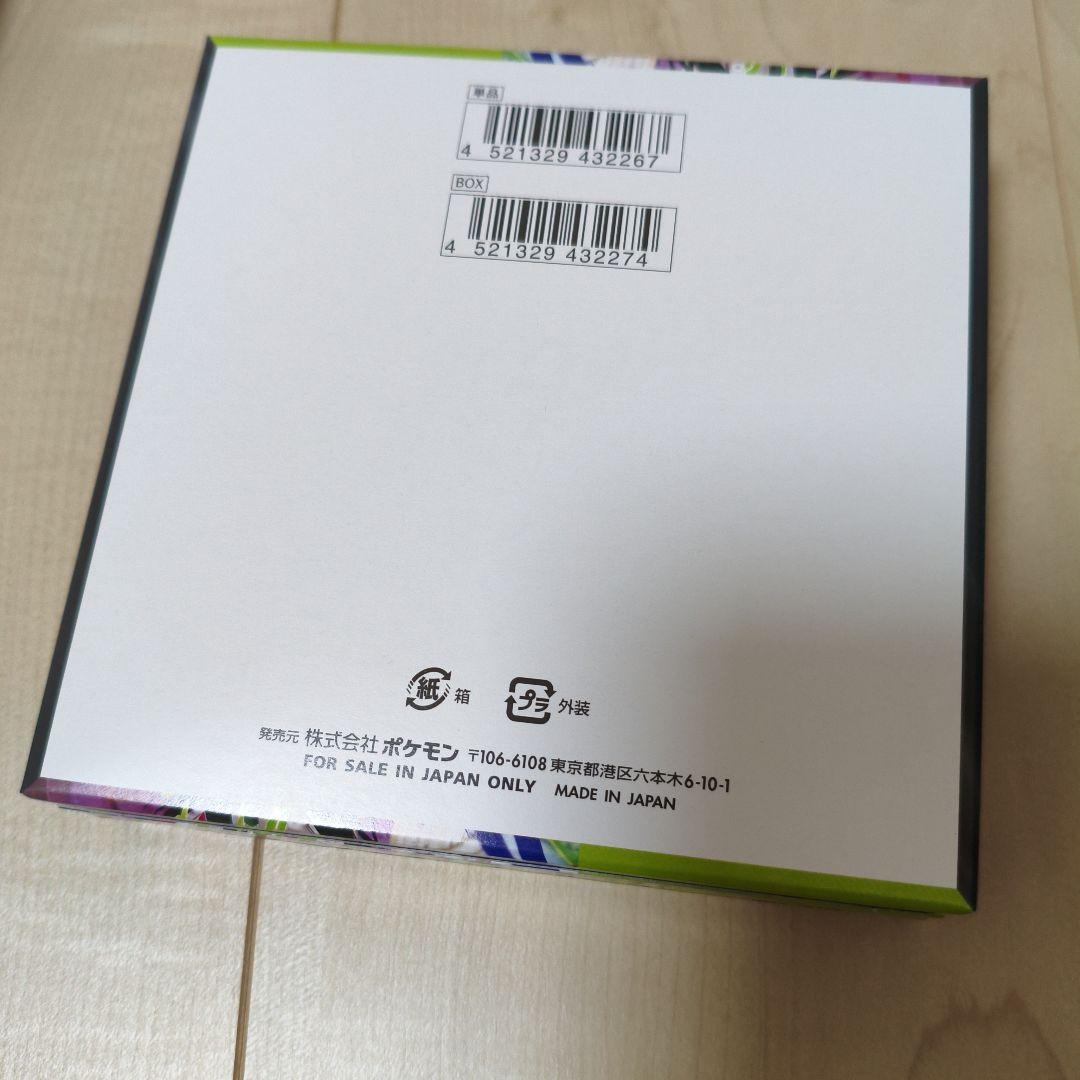 【未開封品】 ムニキスゼロ 2BOXセット　シュリンク無し、ぺりぺり付き