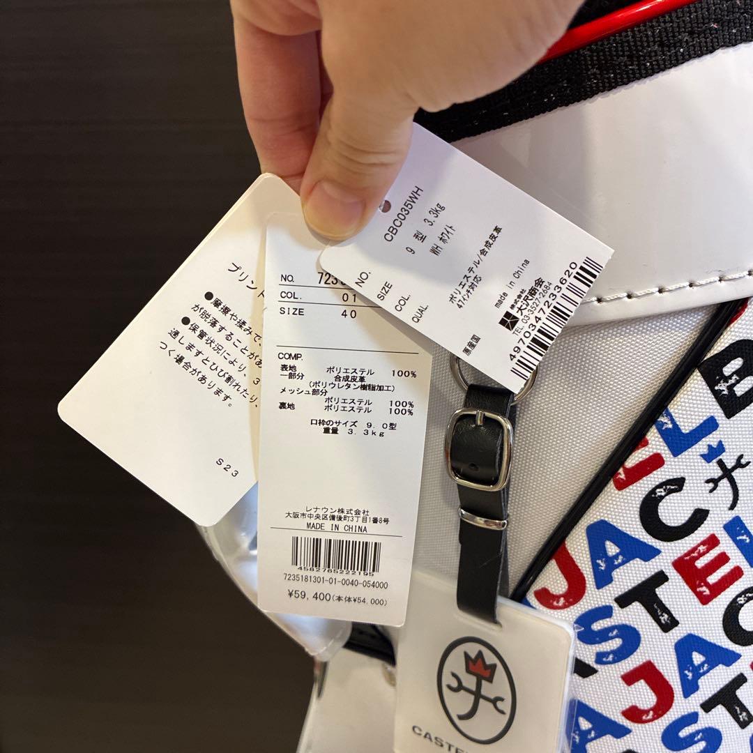 キャディバック