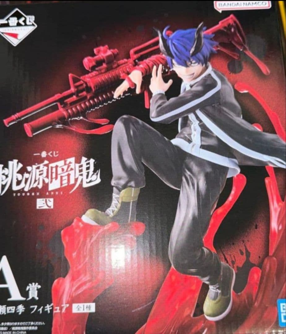 新品未開封 桃源暗鬼 一番くじ 弐 A賞 一ノ瀬四季 フィギュア