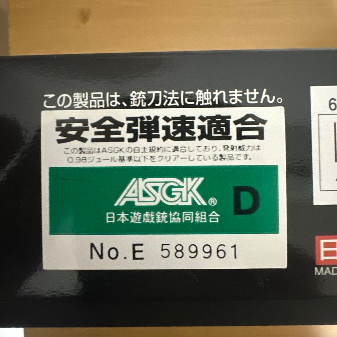 【最終値下げ】東京マルイ M9A1 ガスブローバック