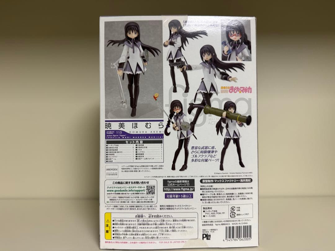 figma 魔法少女まどか☆マギカ 5体セット