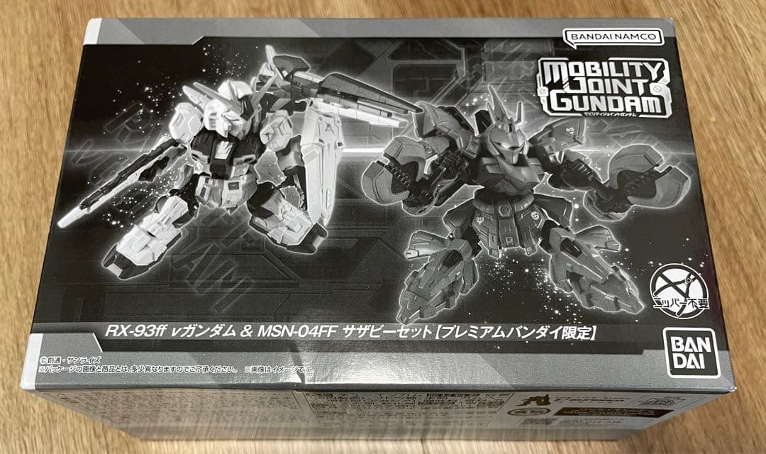 未開封　モビリティジョイントガンダム　 νガンダム&サザビーセット