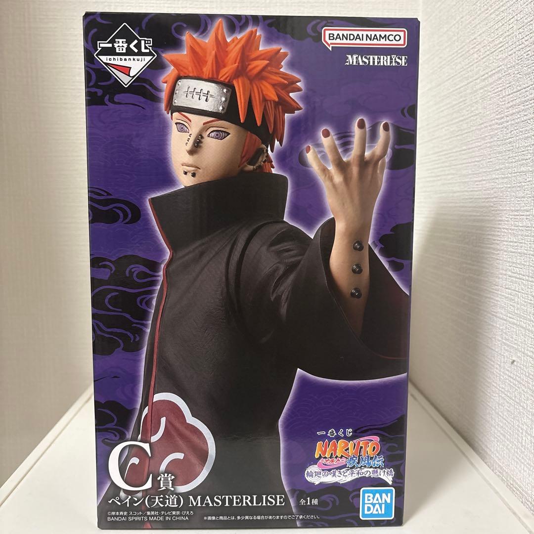 NARUTO ペイン フィギュア MASTERLIZE