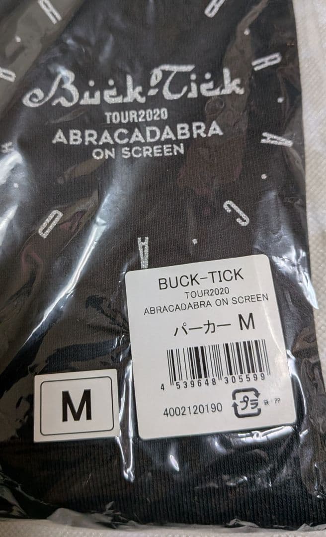BUCK-TICK パーカー Mサイズ TOUR2020