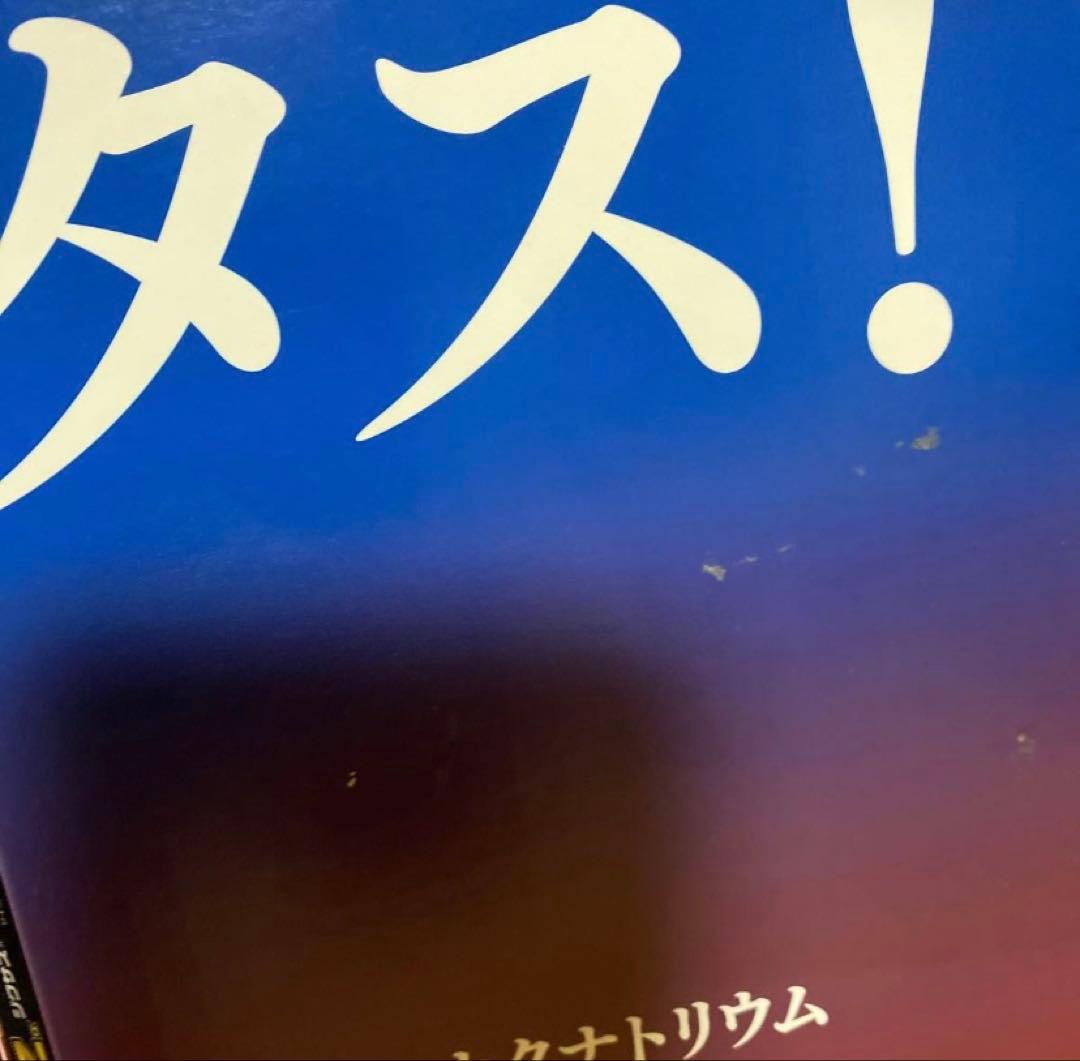V6 岡田准一　 広告 非売品 フェイタスZα ダンボール製　両面印刷　1枚