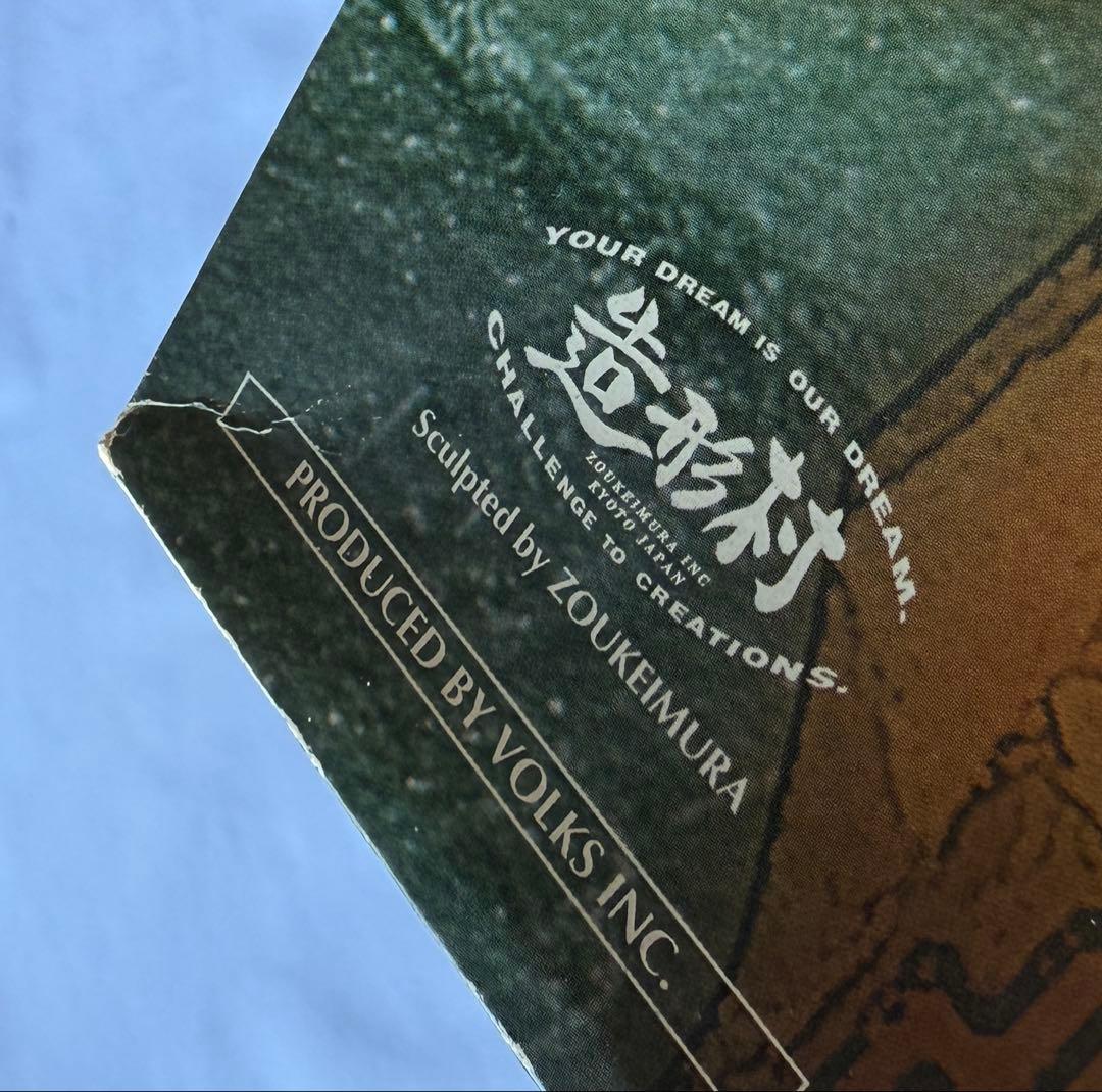 K•O•G Joker 3100&パトラクシェミラージュGGI-A set