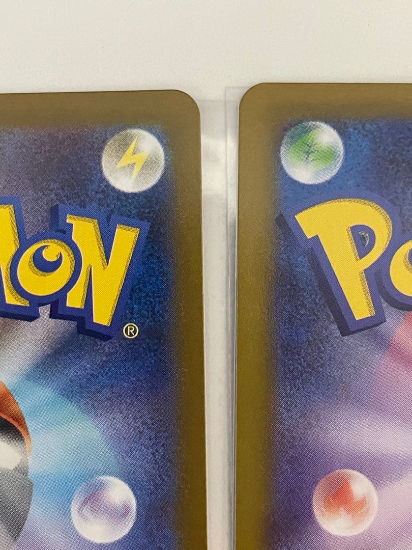 メガピクシーSAR、メイのはげましSRなど　ポケカ　ムニキスゼロ　【即日発送】