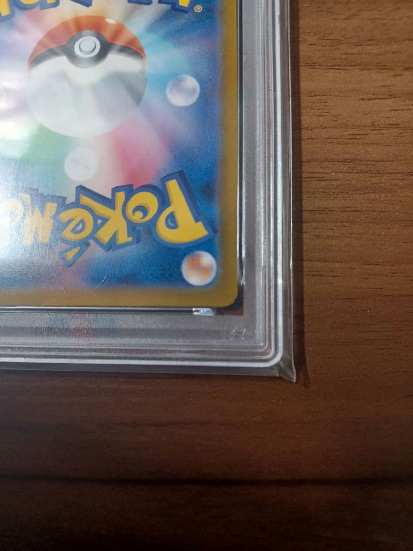 PSA10 メガリザードン X ex MUR インフェルノX