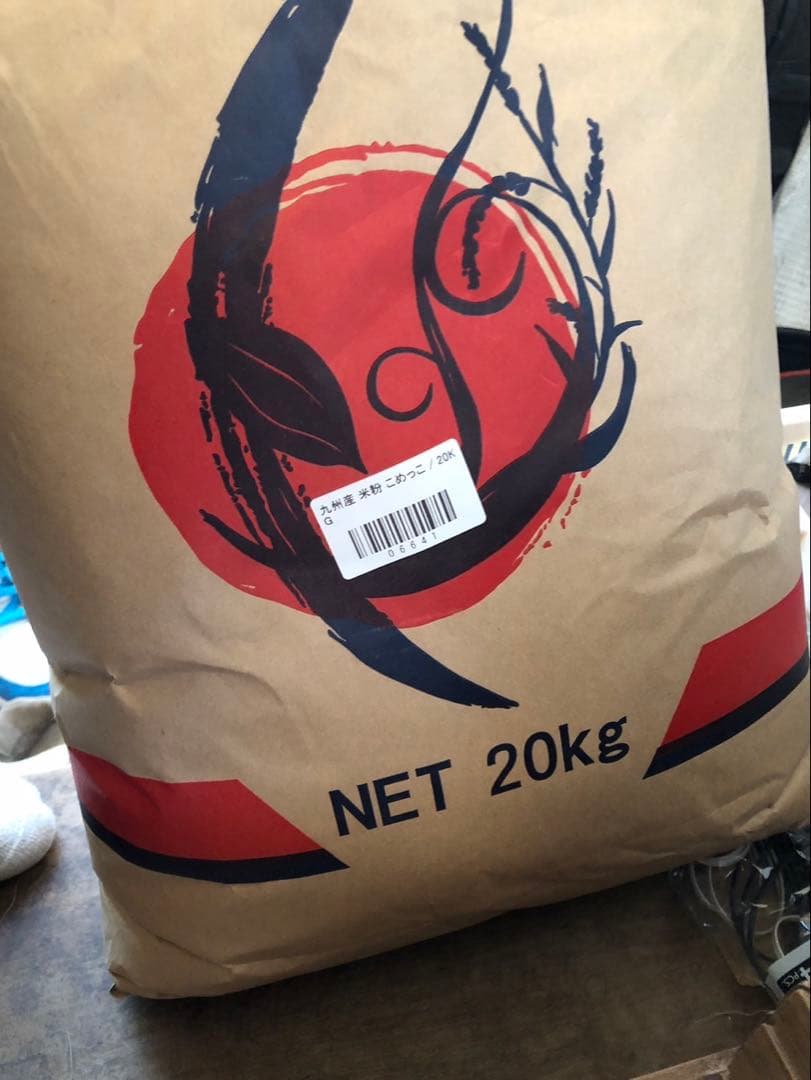 こめっこ 米粉 20kg