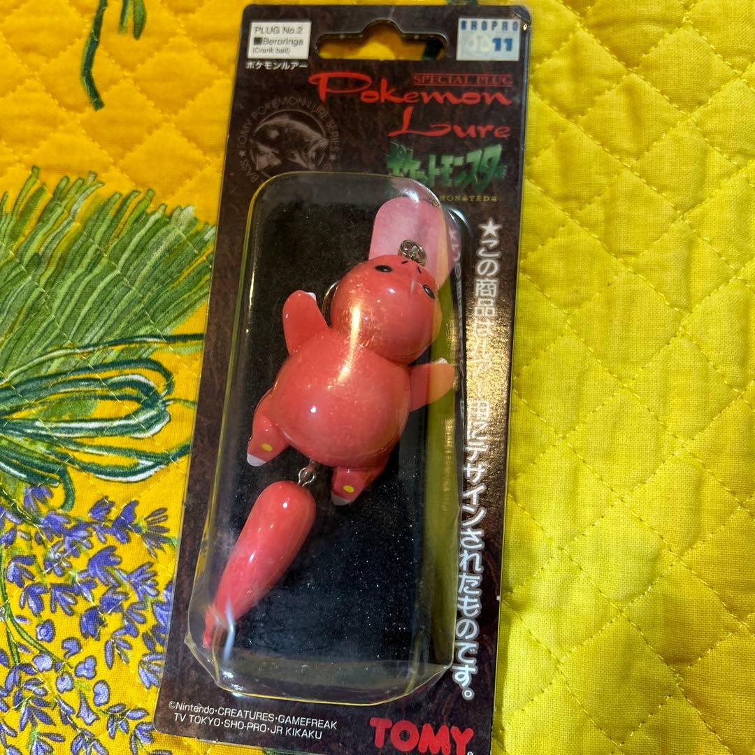 ポケモンルアー ニョロモ ベロリンガ