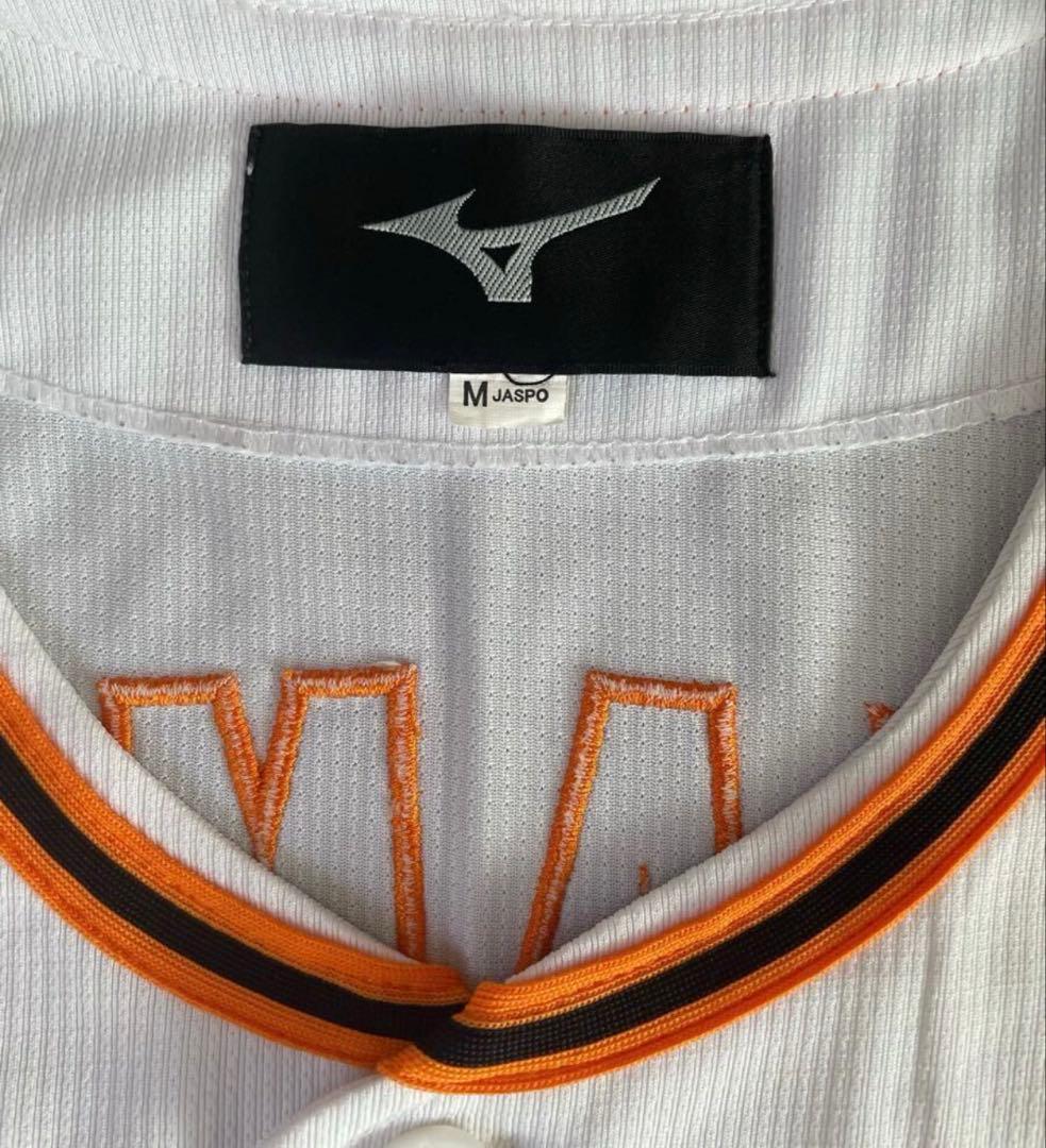 【刺繍】坂本勇人　ユニフォーム　カスタム