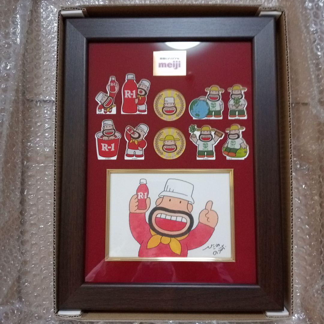 ひこねのりお 先生 直筆サイン 入り カール R1 コレクション セット