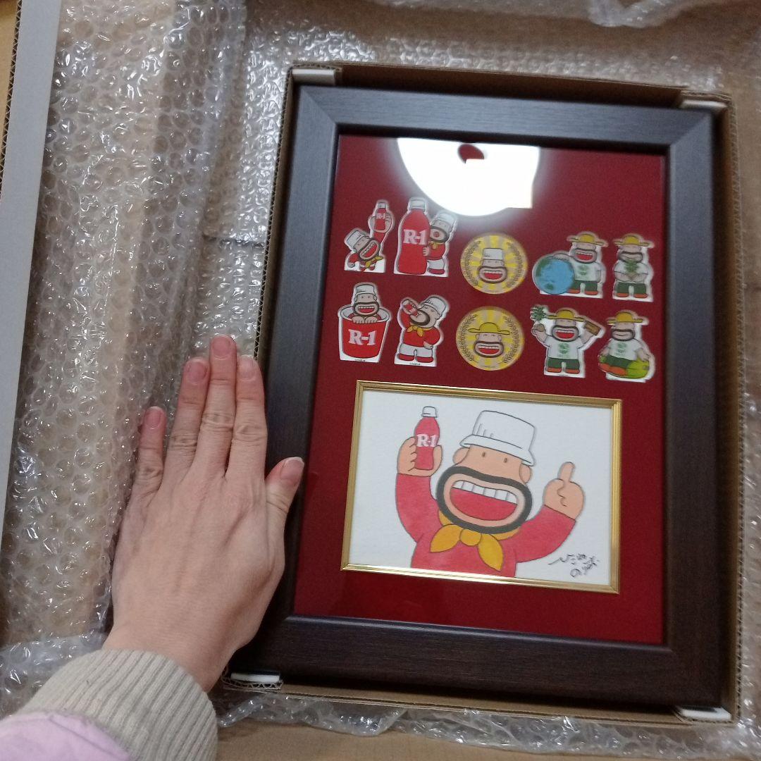 ひこねのりお 先生 直筆サイン 入り カール R1 コレクション セット