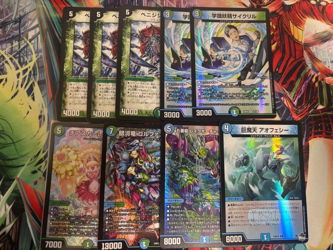 青緑ジャイアント デッキ &デッキパーツ