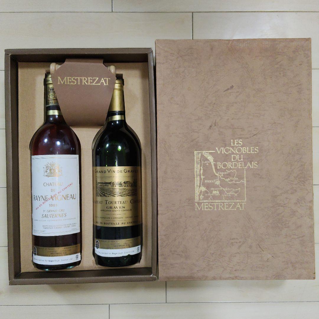 ヴィンテージ赤白ワイン2本セット フランスボルドー産 1981年1984年 希少