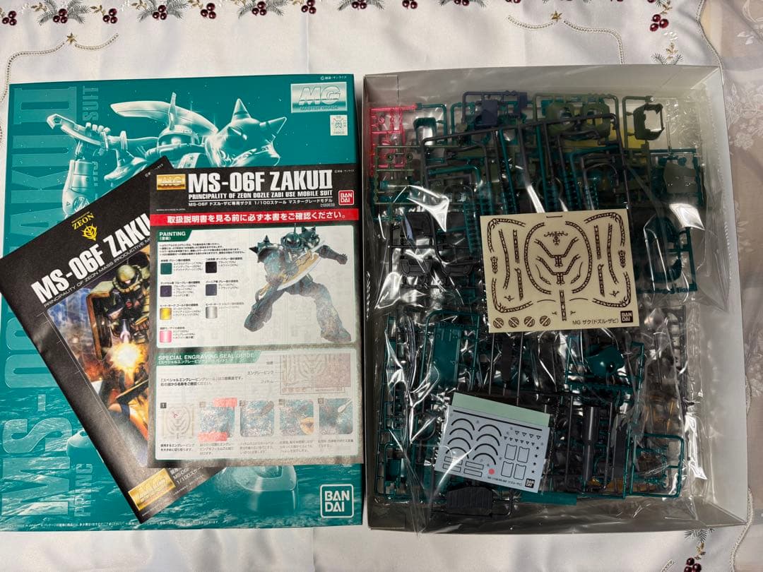 MG 1/100 プレバン限定 ジオン公国軍専用機 5点セット 【未組立】