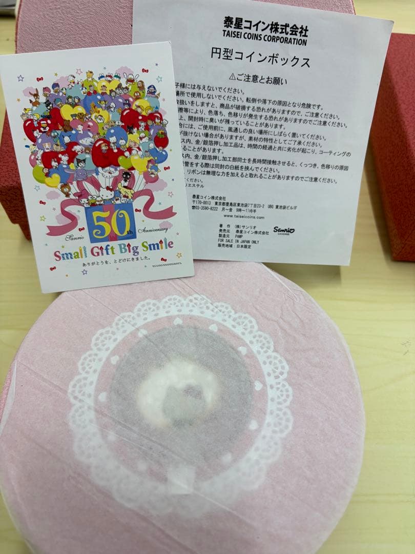 サンリオ　50周年　記念ゴールド&シルバーセット　ハローキティー純金