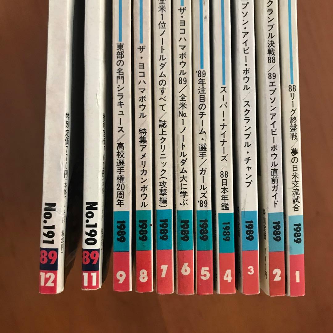 アメフト　激レア❗️タッチダウン1989年　11冊セット