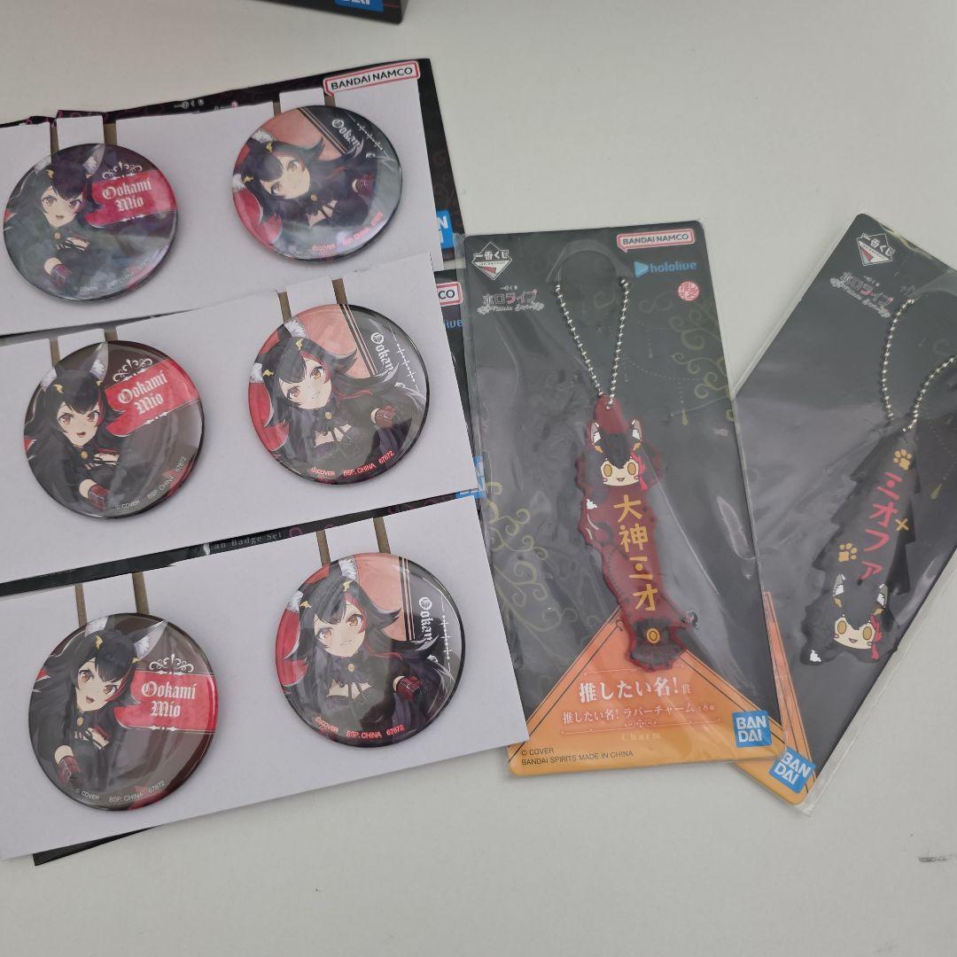 フルコンプ　一番くじ ホロライブ ～Villain Style～大神ミオ