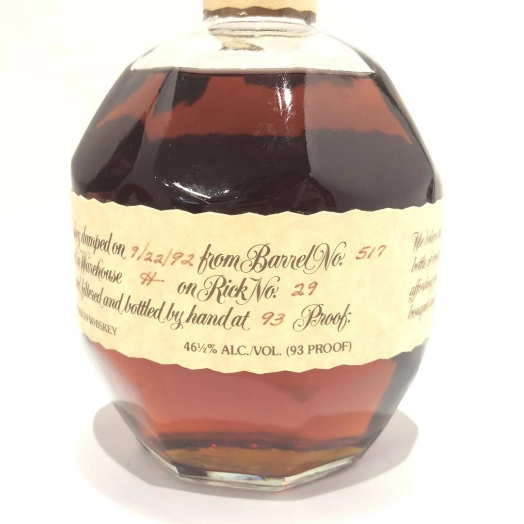 オールドボトル ブラントン 9/22/92 巾着付属