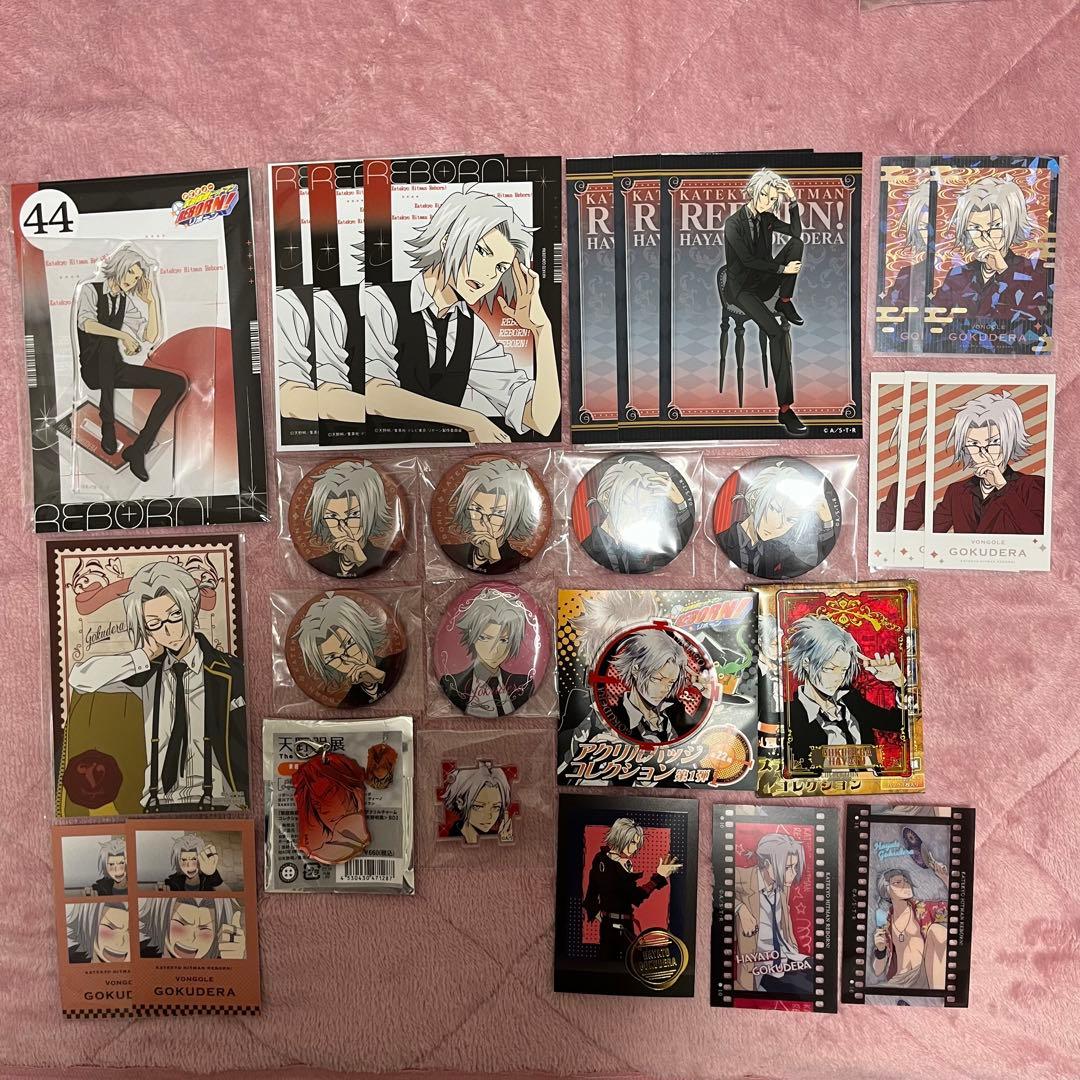 家庭教師ヒットマンREBORN 獄寺隼人 セット