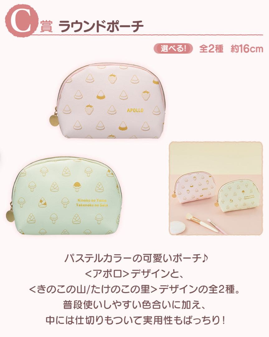 一番くじ meiji My Sweet Taste 1ロット売り 1番 明治