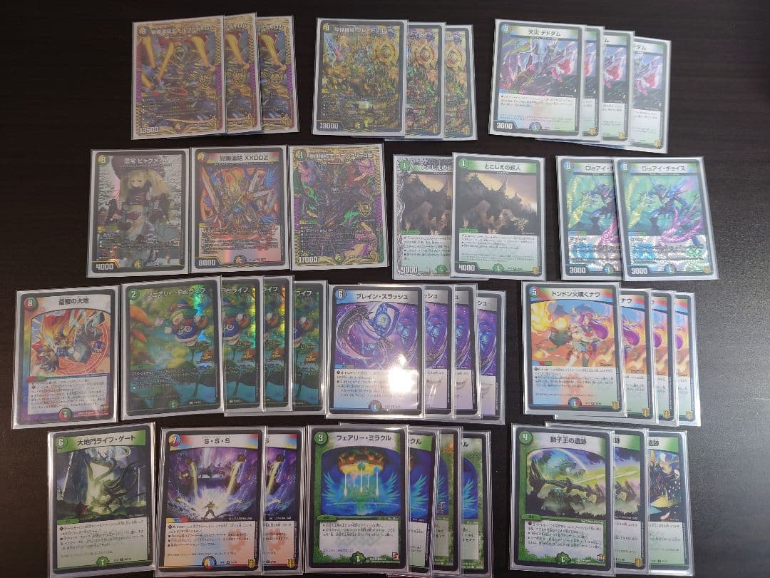 デュエマ　引退品　説明文お読みください