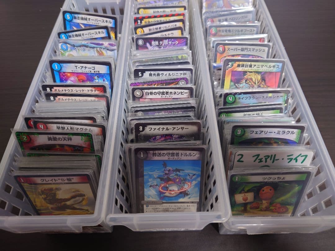 デュエマ　引退品　説明文お読みください