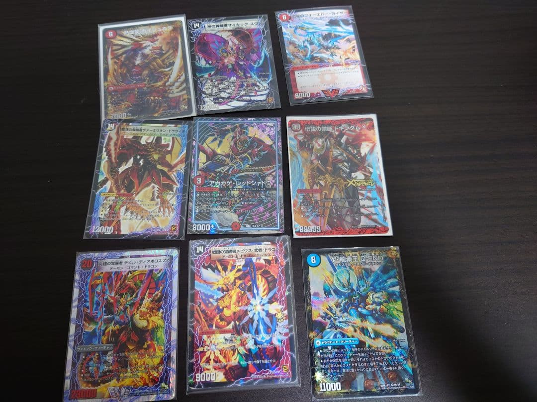 デュエマ　引退品　説明文お読みください