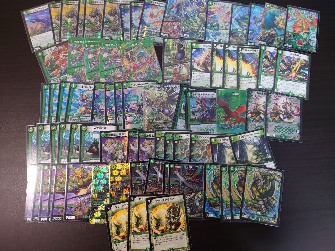 デュエマ　引退品　説明文お読みください